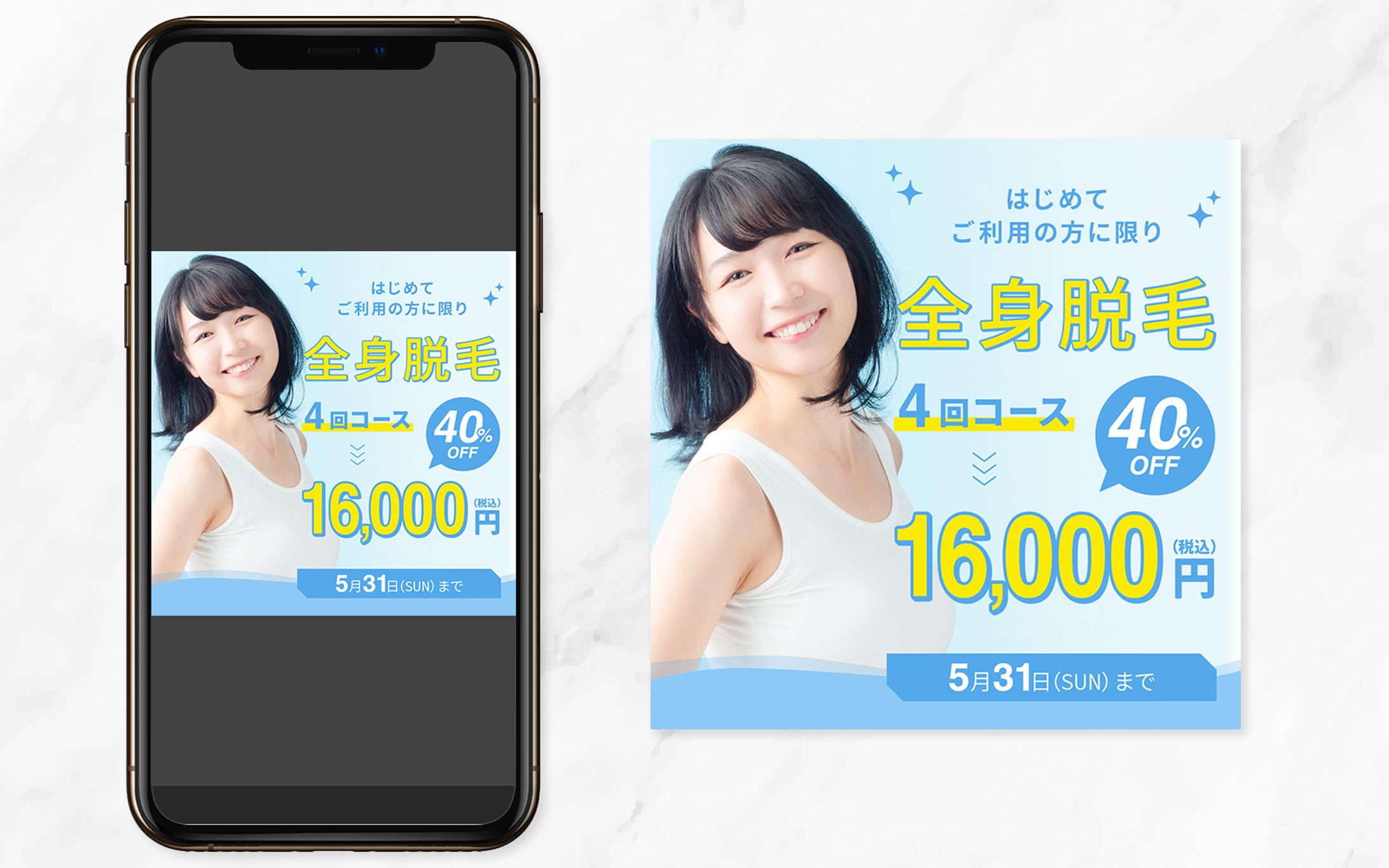 広告バナー-1