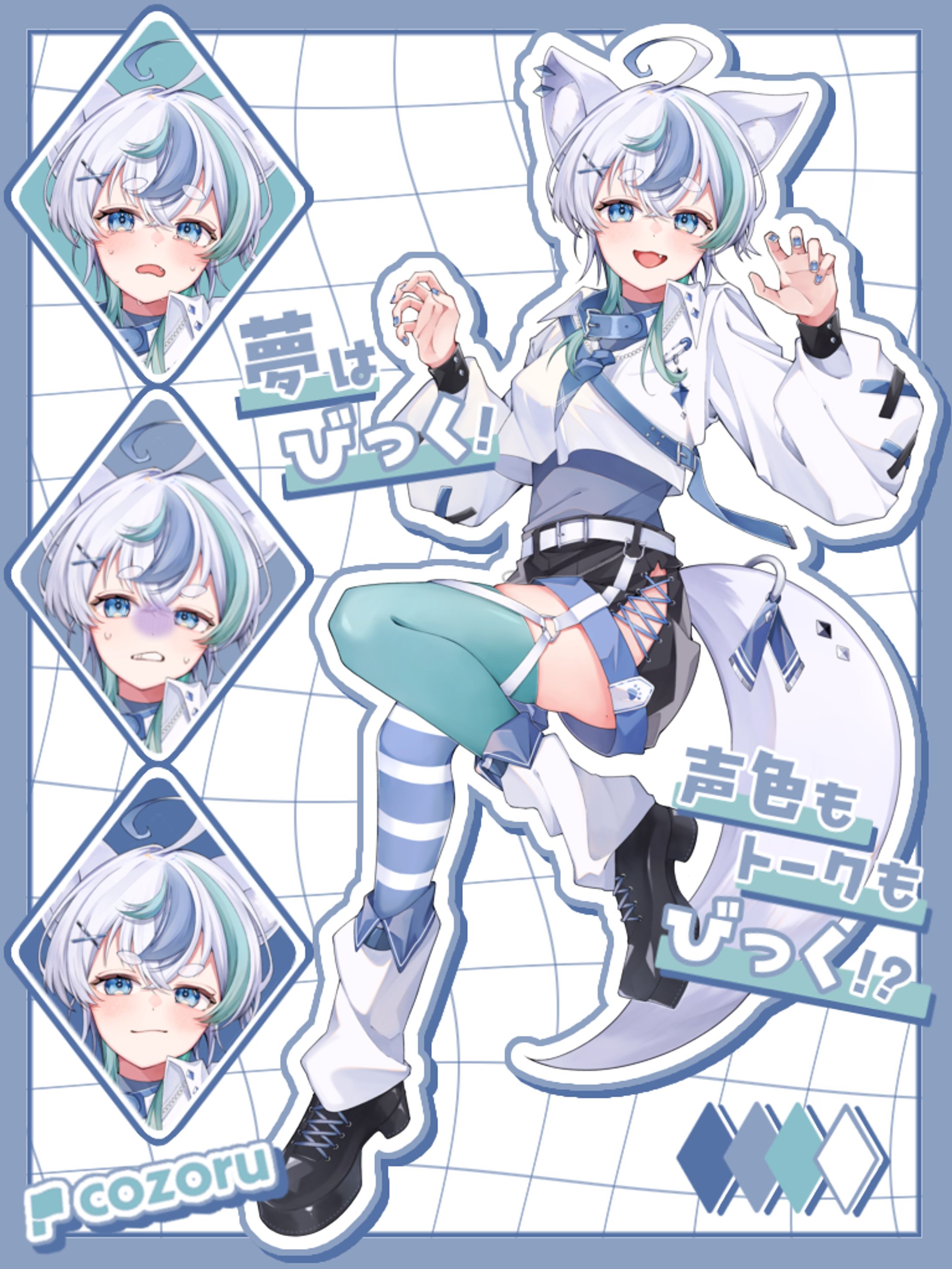 ぷぴる/お披露目画像-1