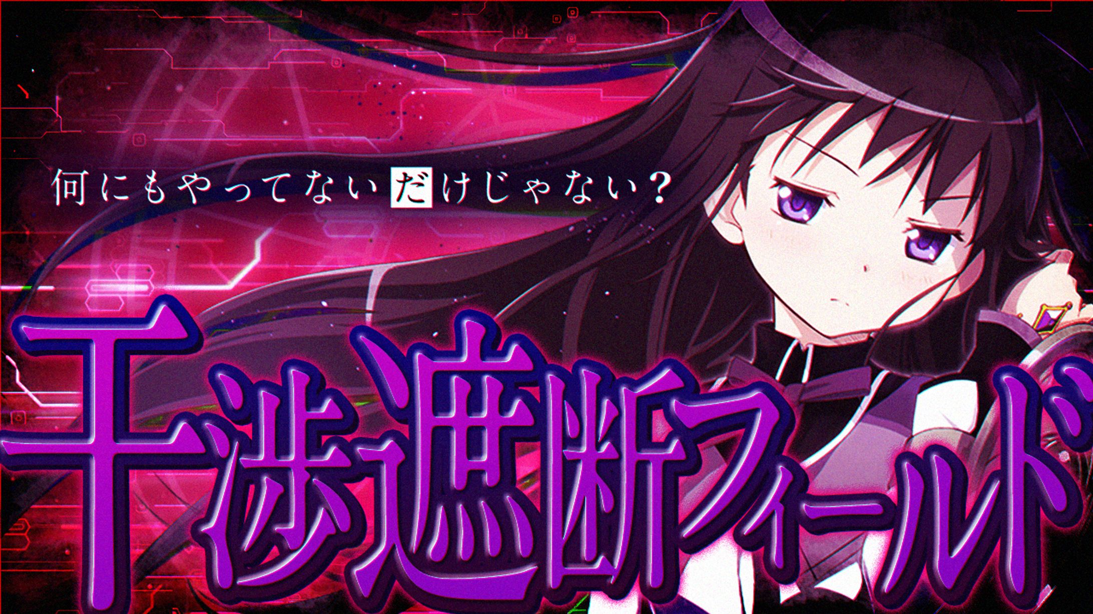 【サムネイル】アニメ系-1