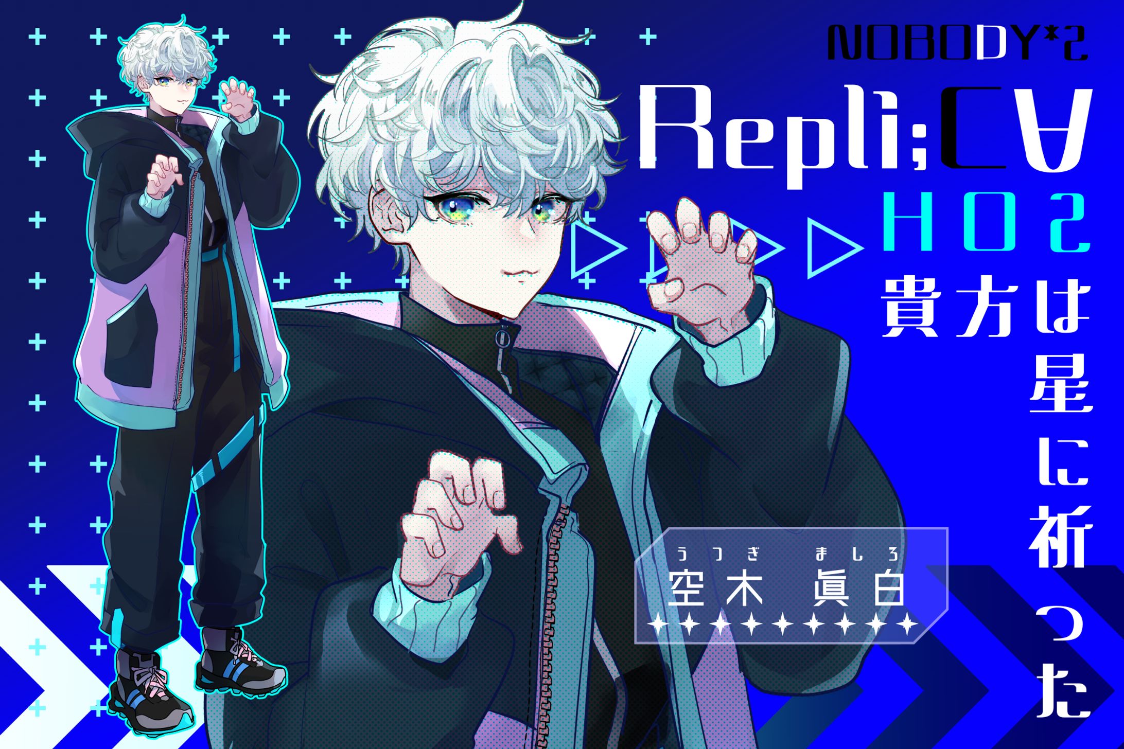 Repli;C∀　ディスプレイ-1