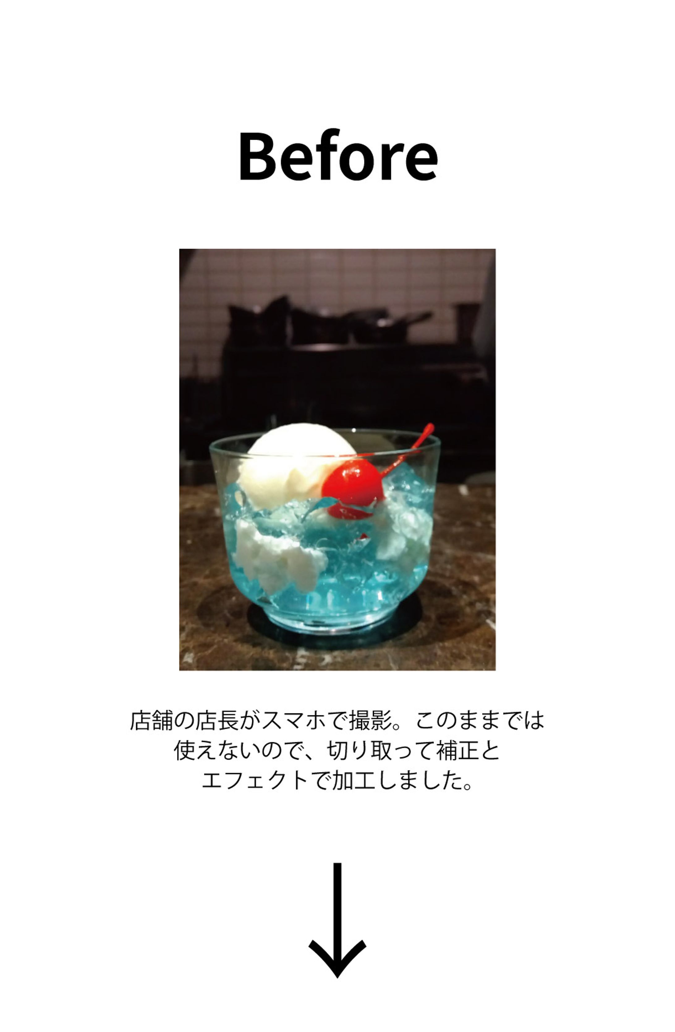 夏の青空ゼリー-1