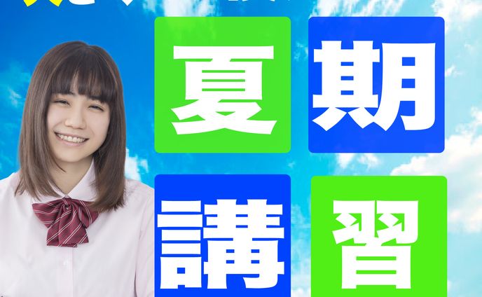 女性版学習版バナー