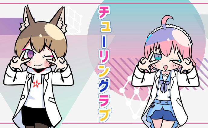 歌ってみたイラスト 노래해보았다 일러스트