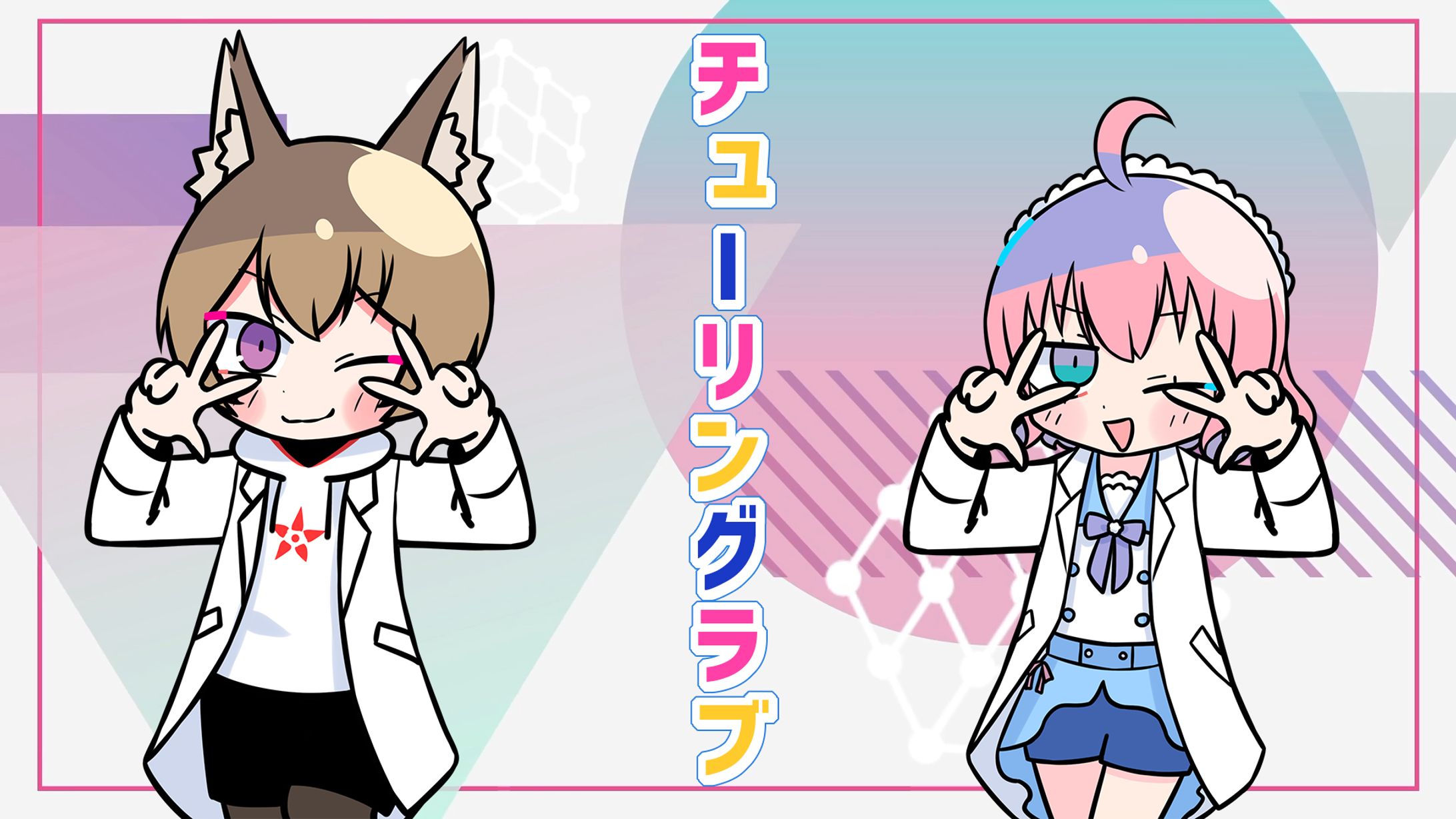 歌ってみたイラスト 노래해보았다 일러스트-1