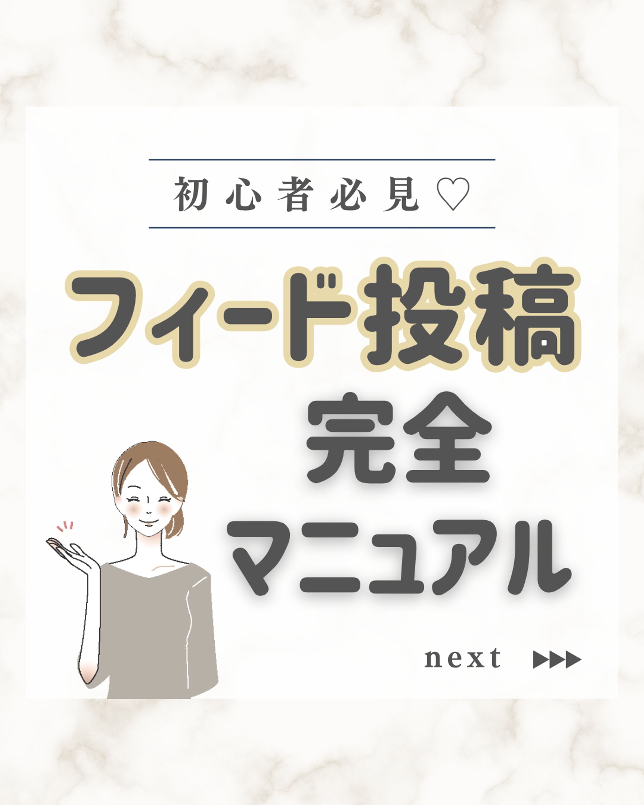 フィード作成納品物.zip   2-1