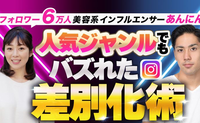 ビジネス系サムネイル②