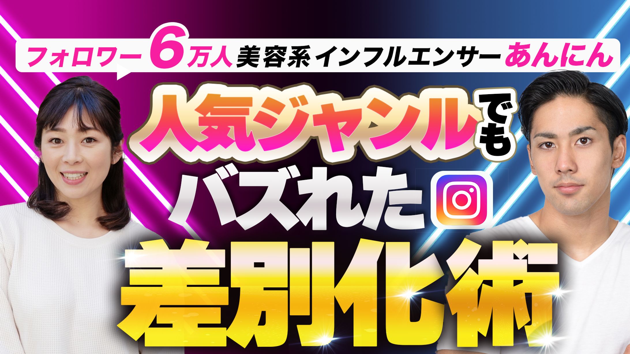 ビジネス系サムネイル②-1