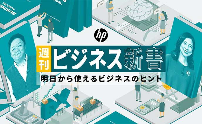 テレビ東京　週刊ビジネス新書　出演