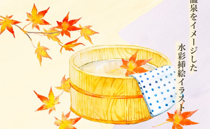 秋の温泉をイメージした紅葉と桶の水彩イラスト