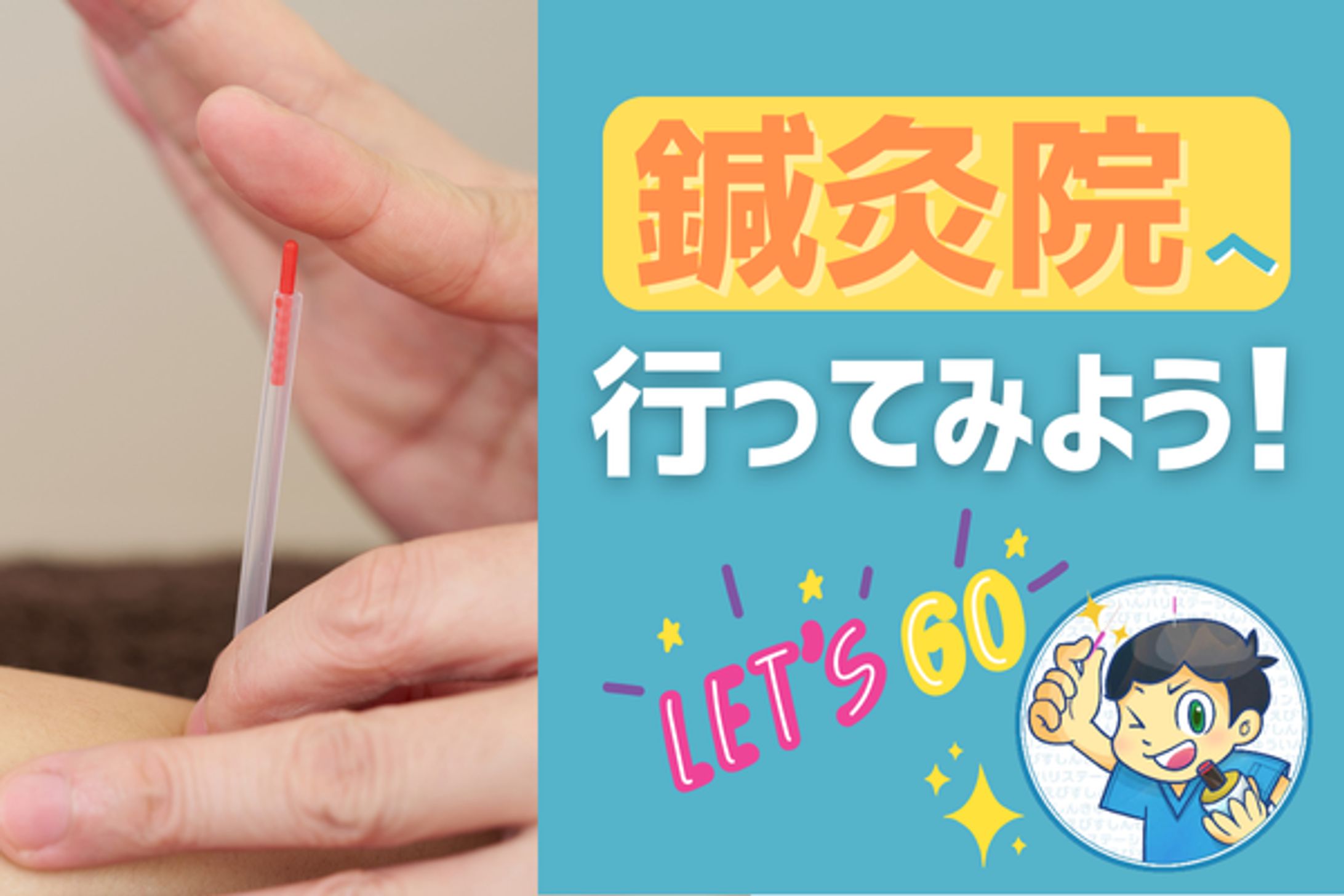 【Canva】ひらく様　サムネイル-1