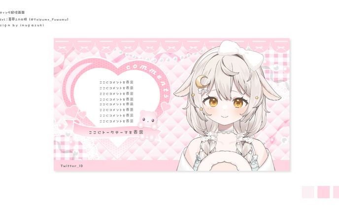 通常配信、ライティング（web）