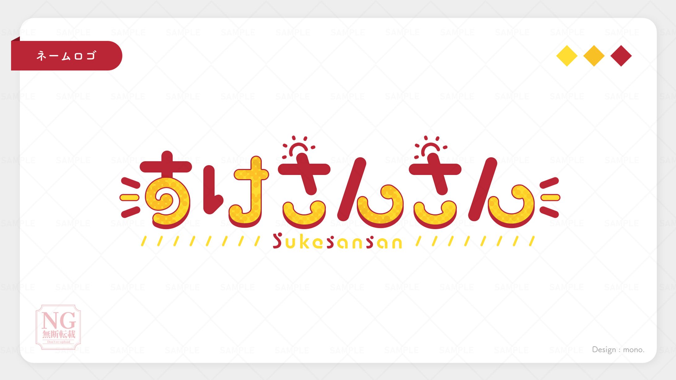 ネームロゴ(11)-1