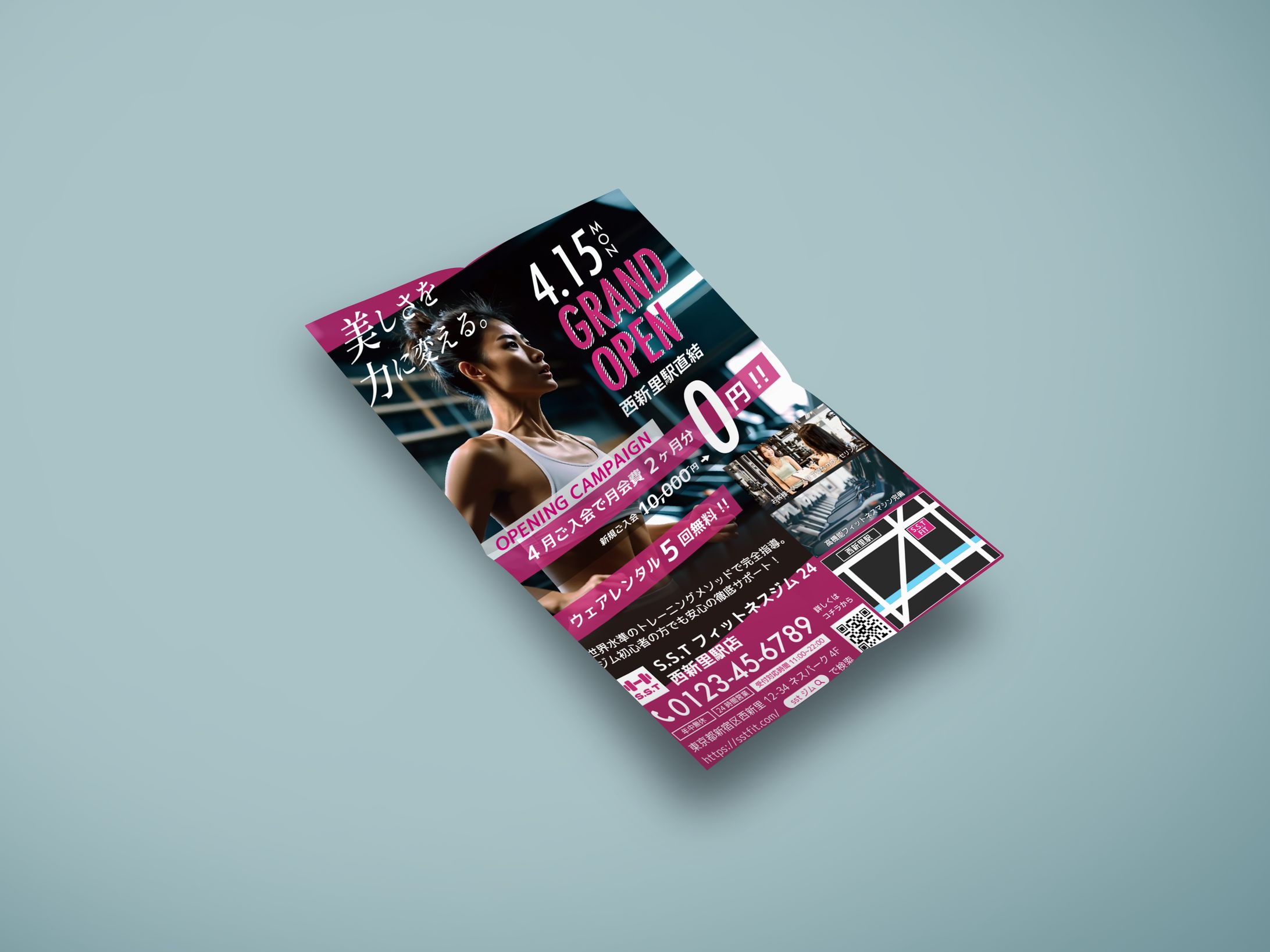 【チラシ】フィットネスジム-1