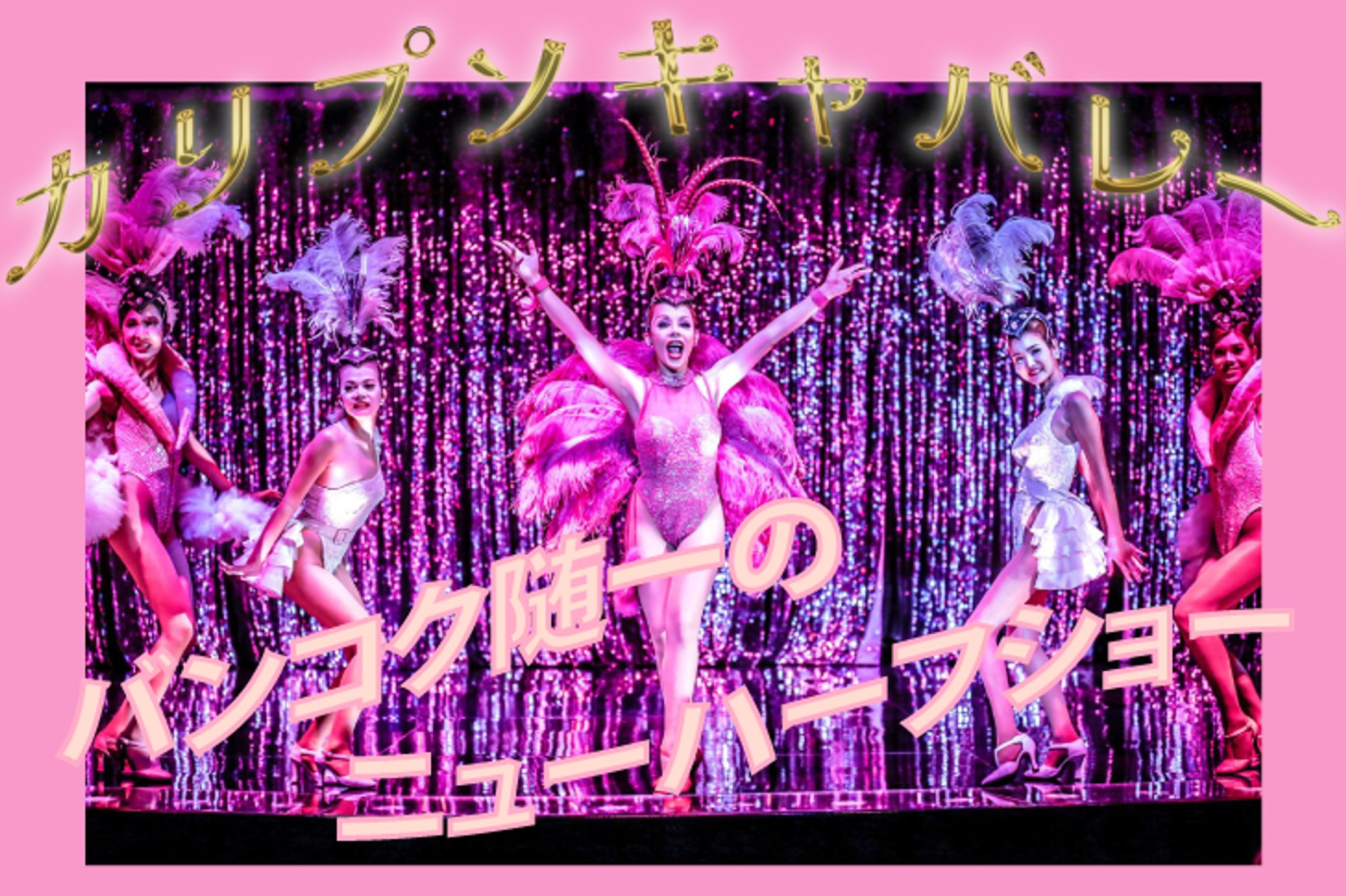 アイキャッチ画像-1