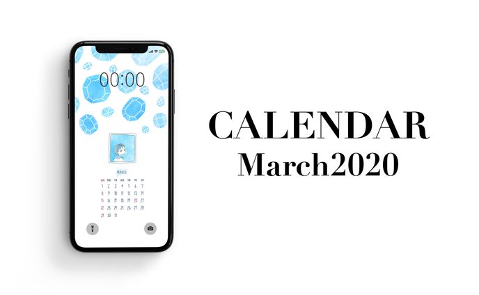 カレンダー 2020/03