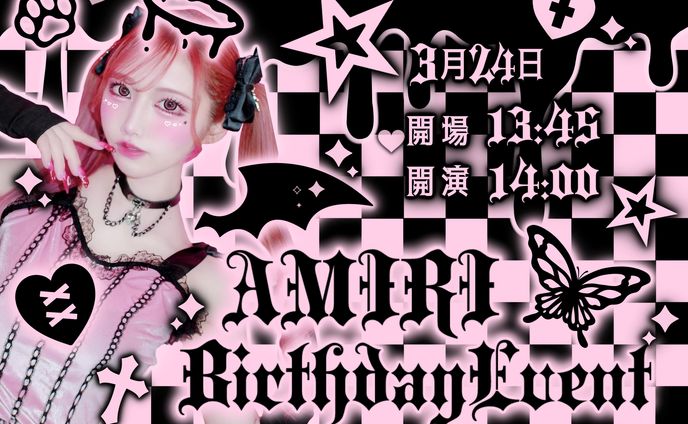 斎藤あみりちゃん イベント宣伝画像、ロゴデザイン