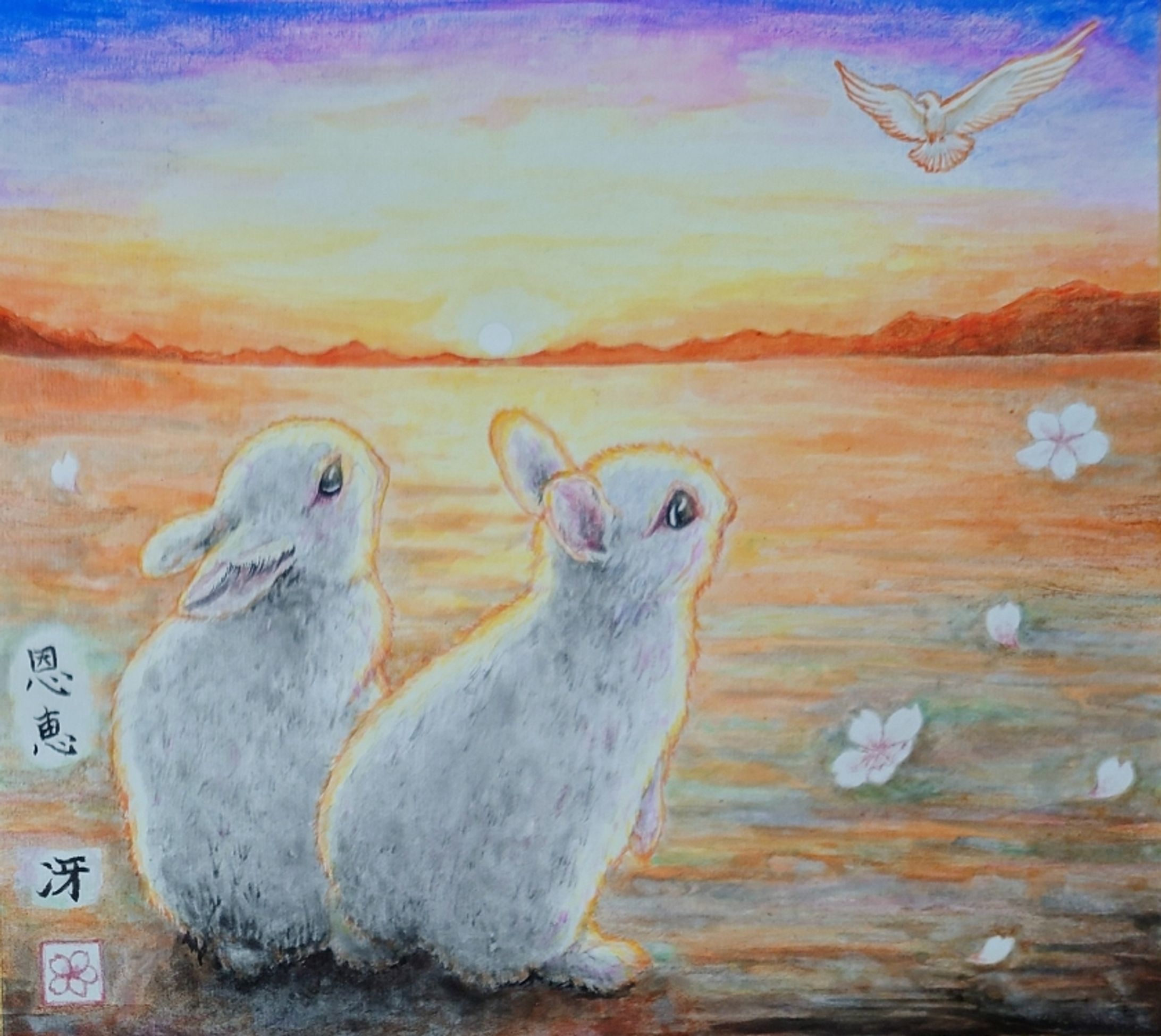 恩恵　日本画-1