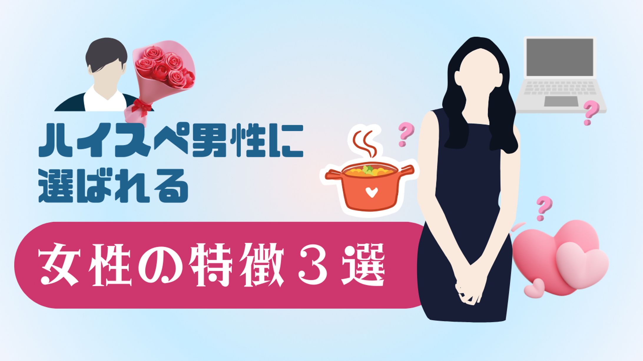 YouTubeサムネイル.サンプル-1