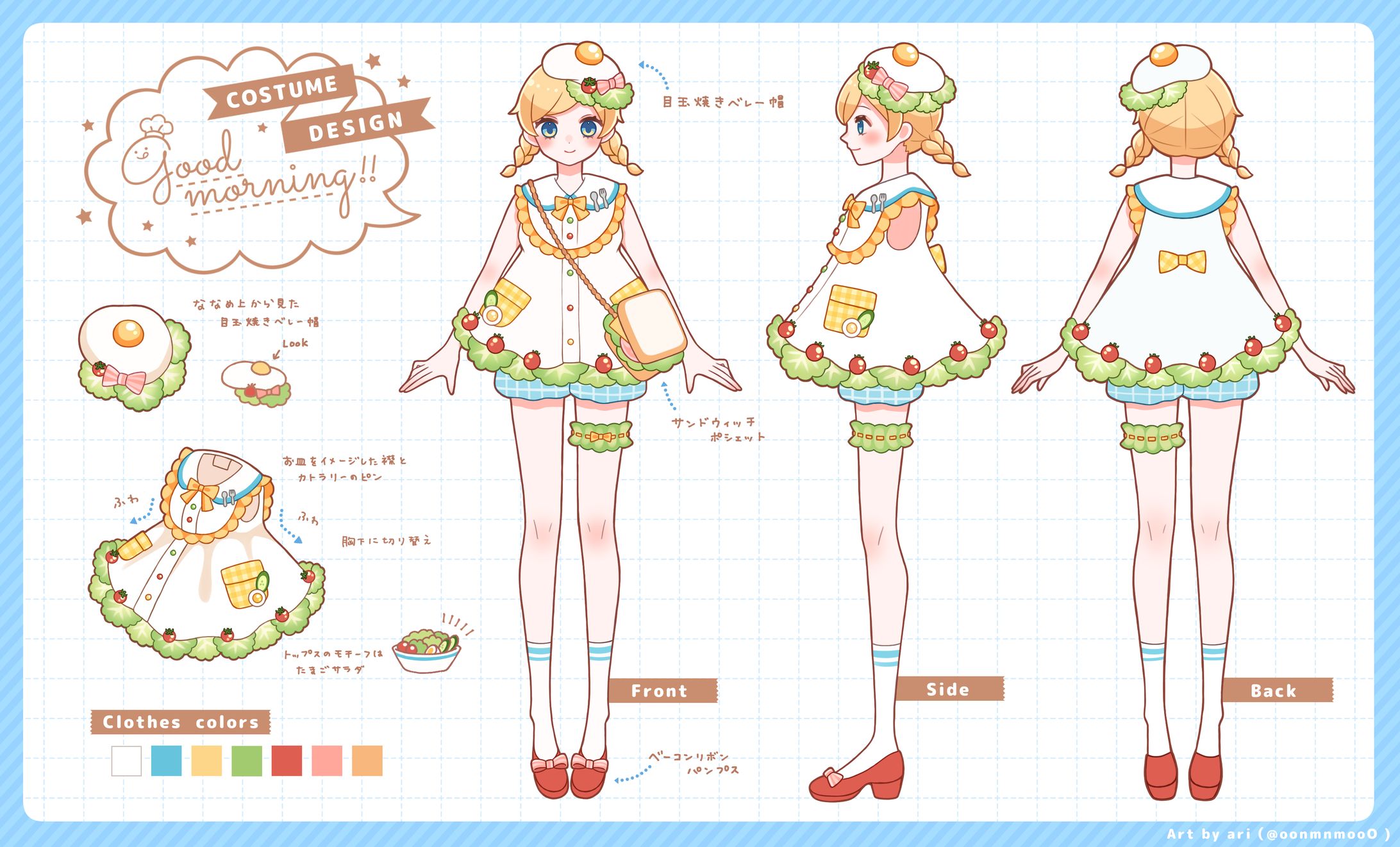 original┊キャラクターデザイン┊朝食ちゃん-1