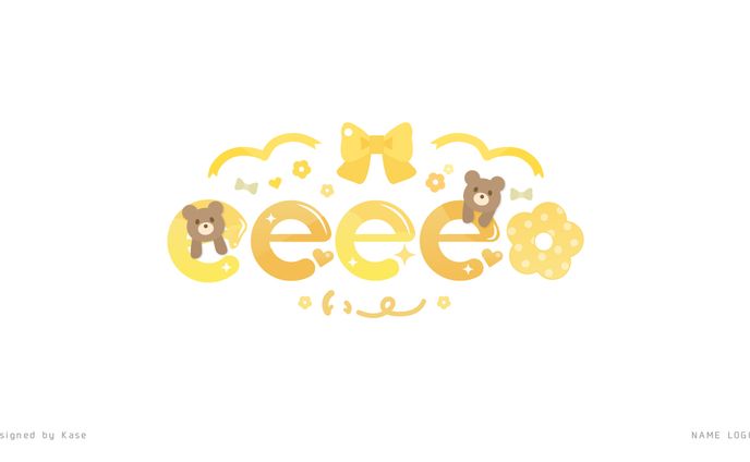 eeee✿様ネームロゴ