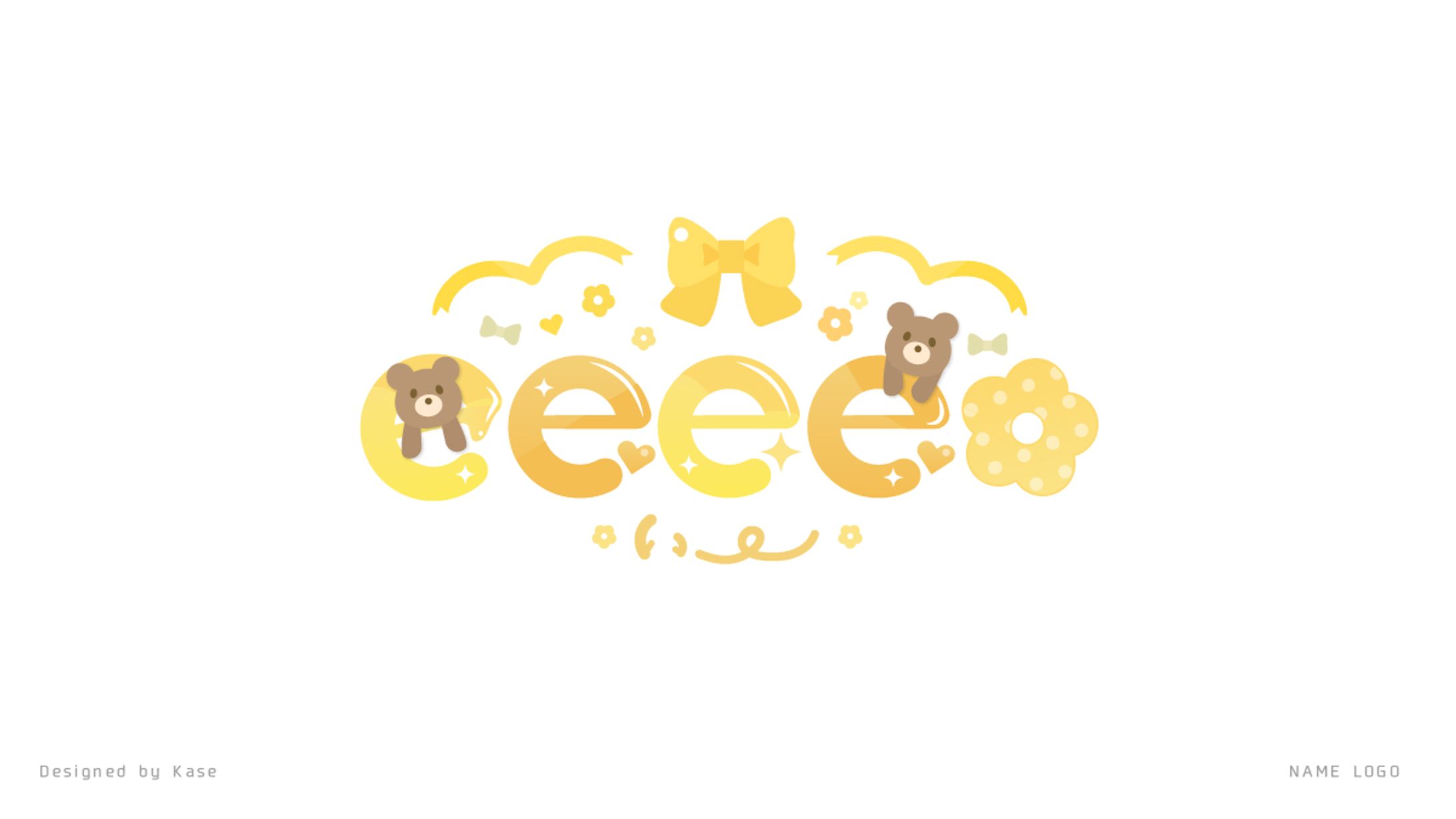 eeee✿様ネームロゴ-1