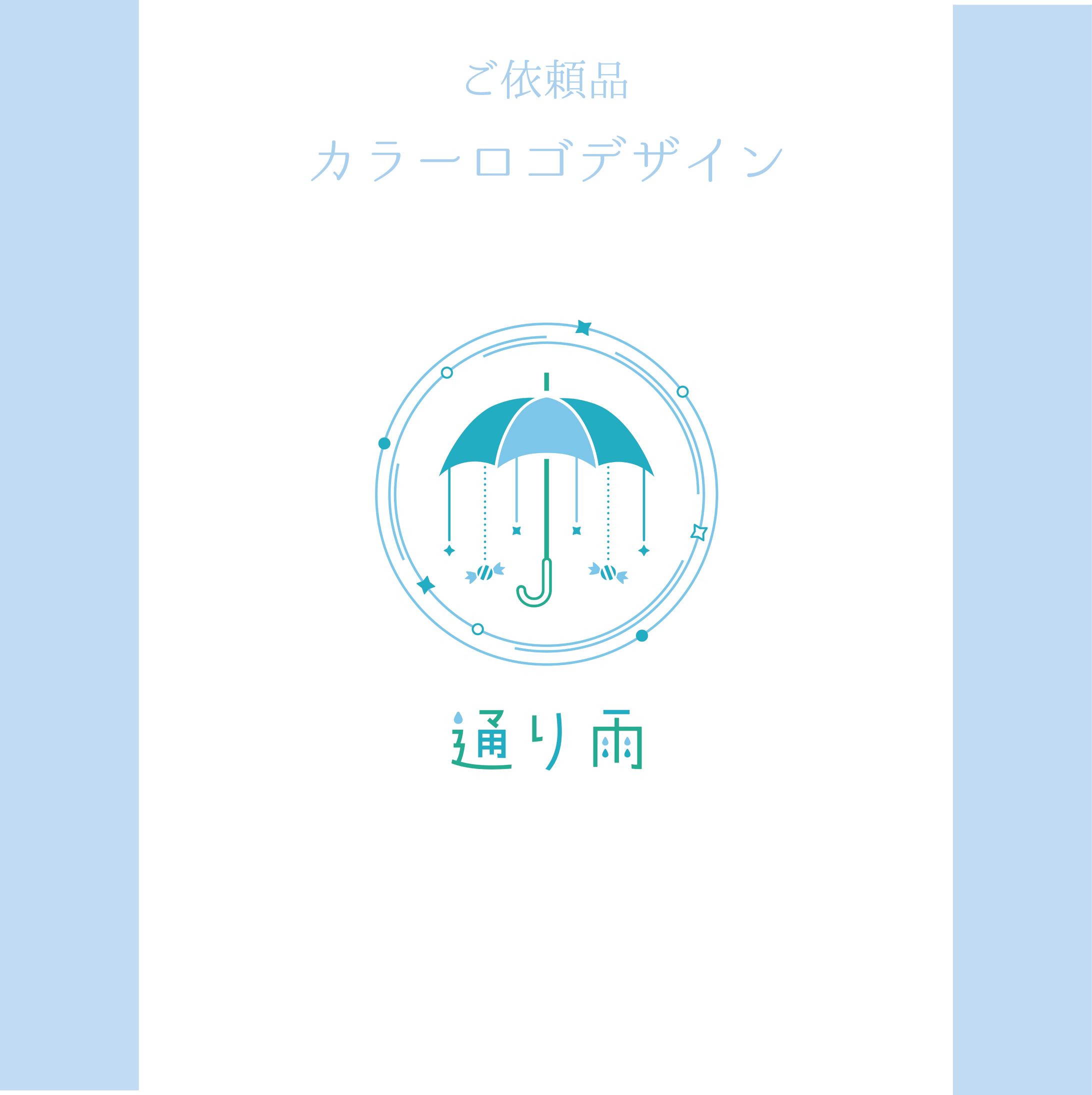 カラーロゴデザイン-1