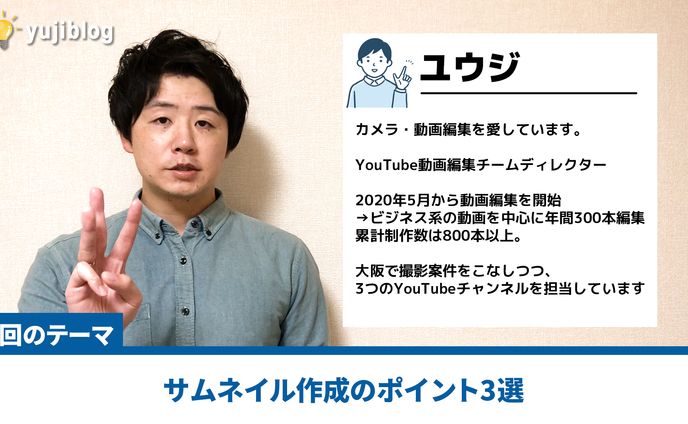 編集サンプル画像 マナブ風