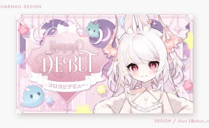 Koroyopi 様/サムネイル