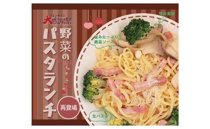 【バナー】商品宣伝