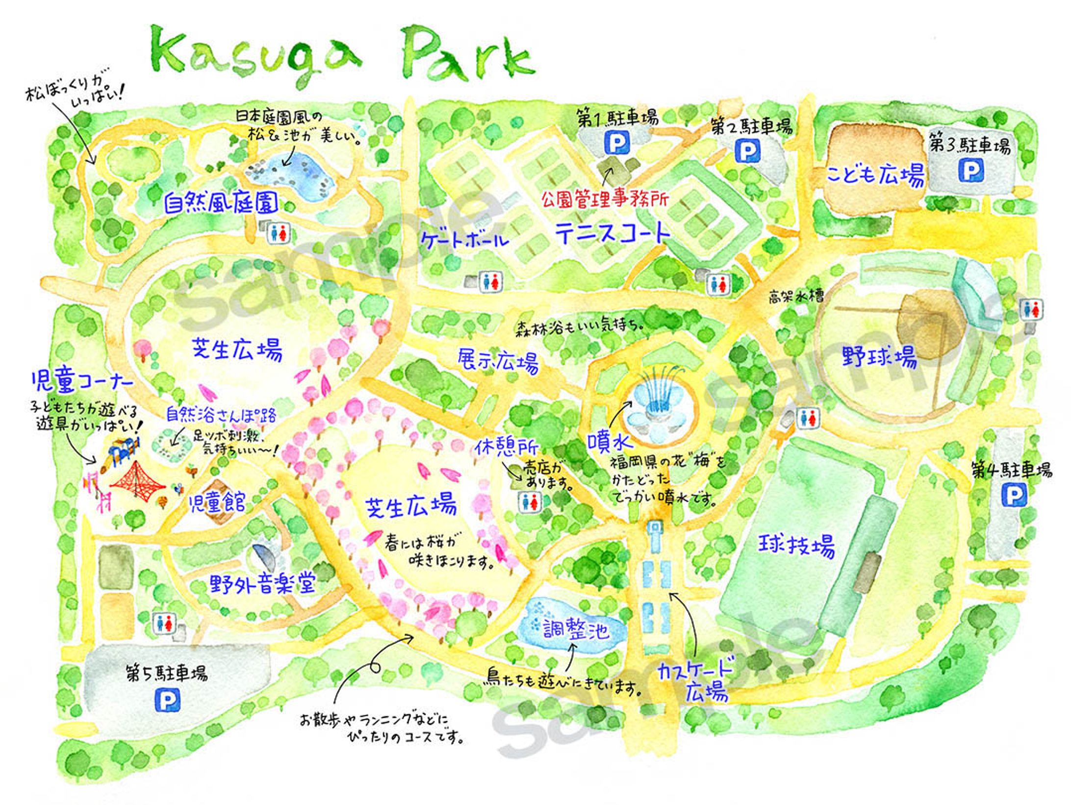 春日公園マップ-1