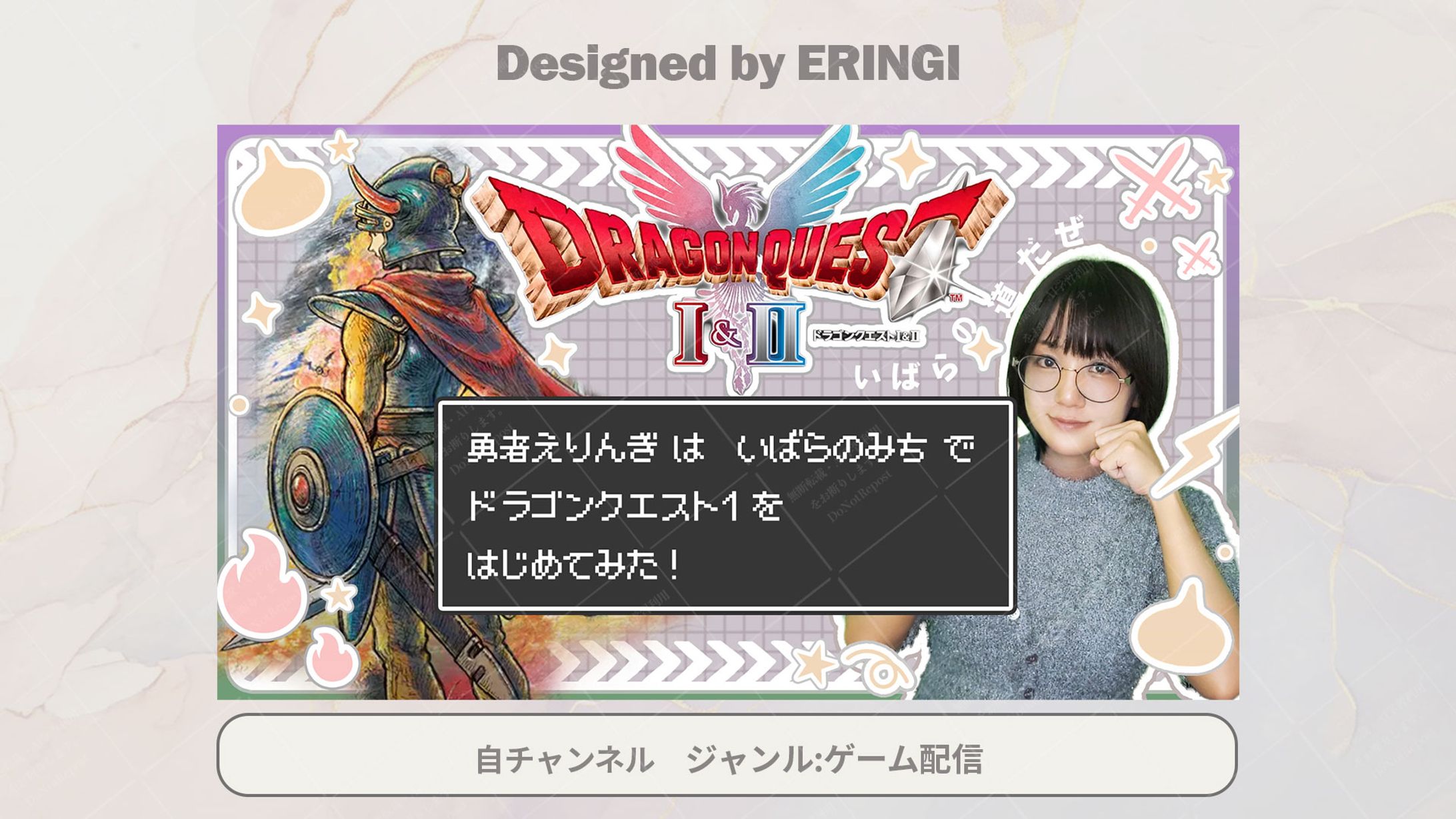 自チャンネル用サムネイル-1