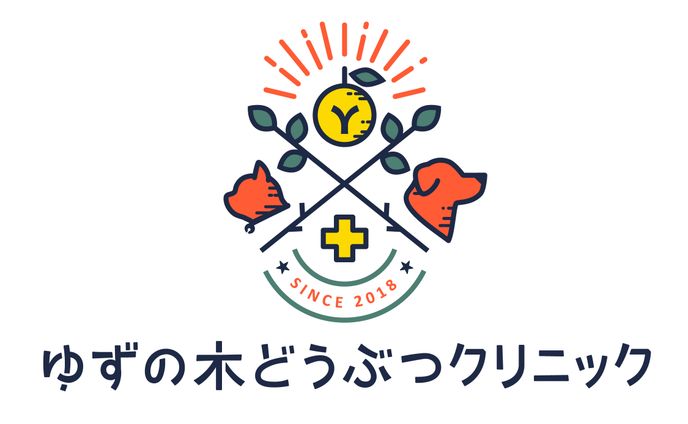 【動物病院】ゆずの木どうぶつクリニック