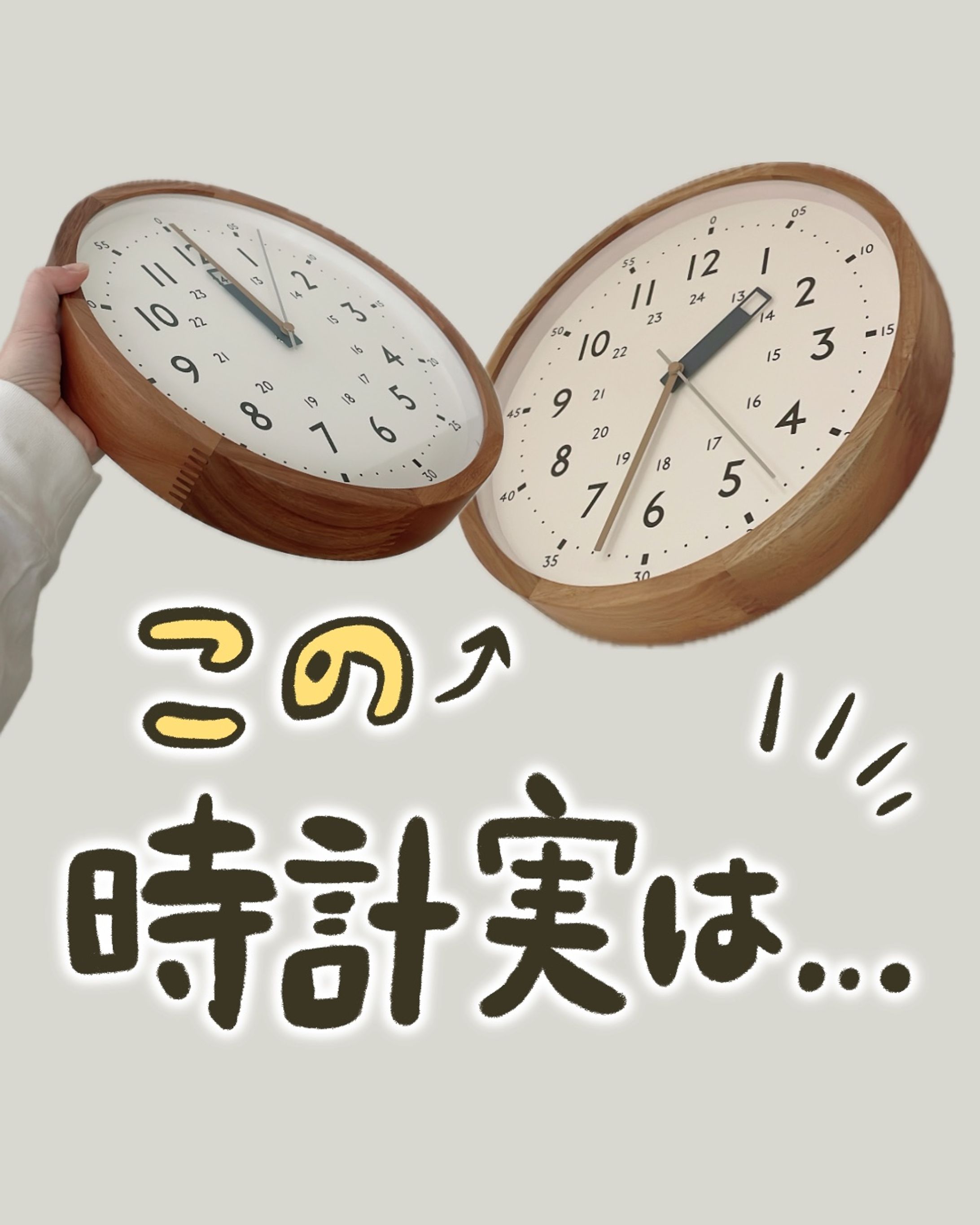 知育時計買ったよレビュー-1