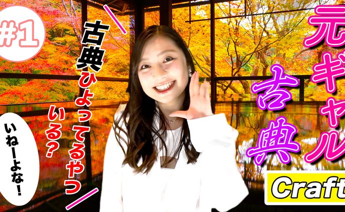 YouTube用サムネ