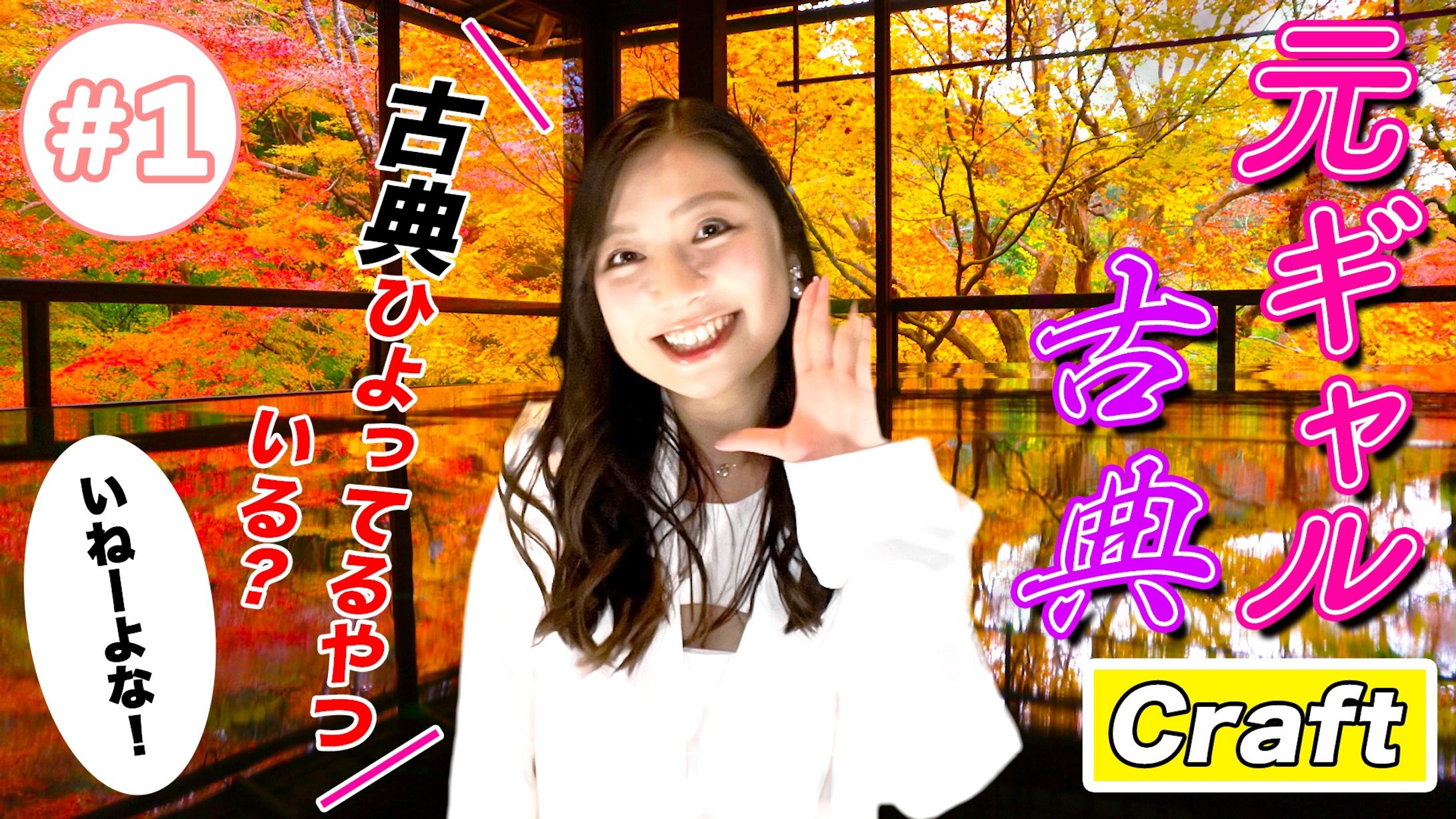 YouTube用サムネ-1