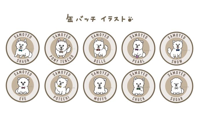 【サモエドカフェmoffu様】　グッズイラスト作成