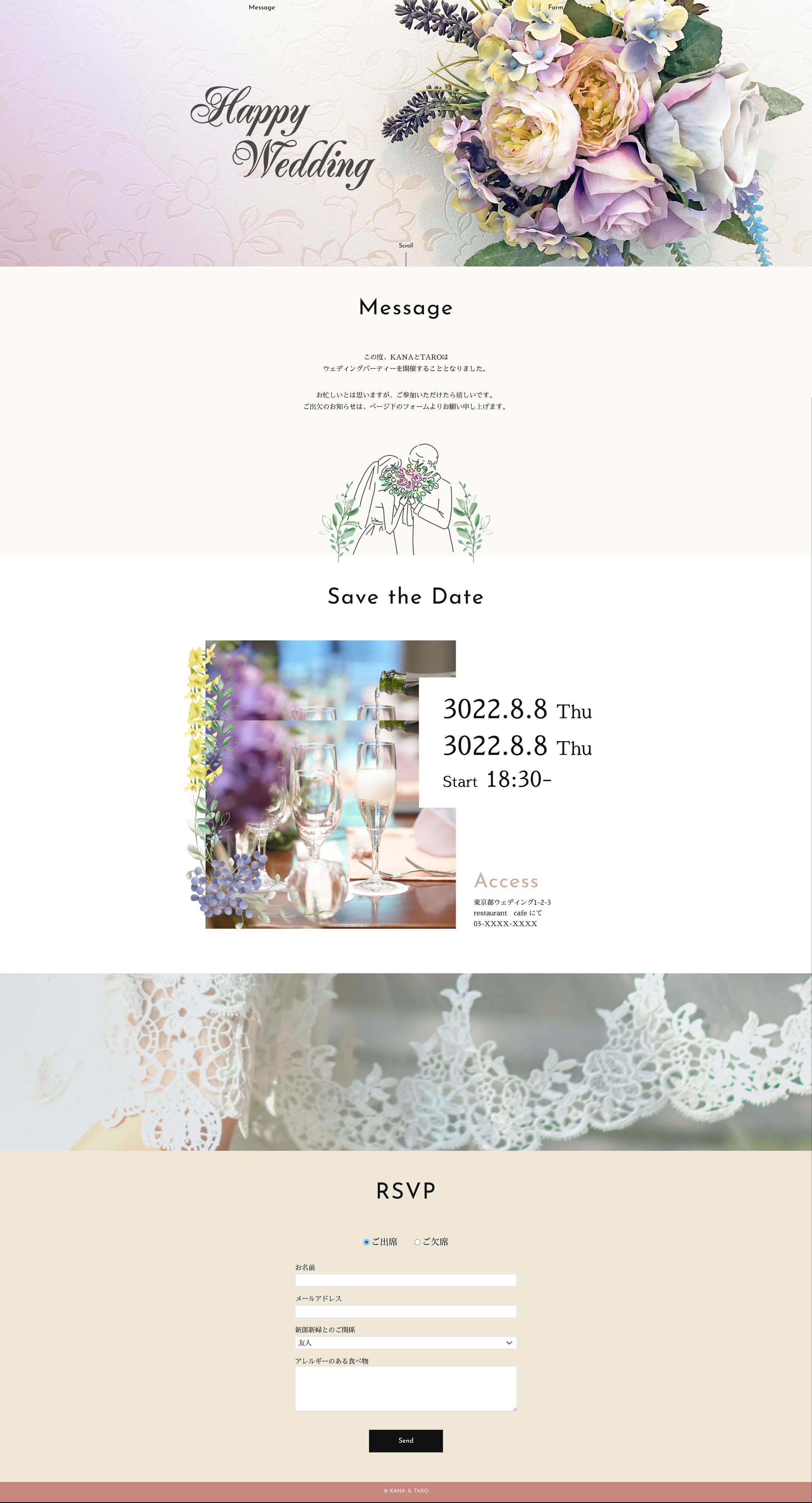 ウェディングパーティサイト-1