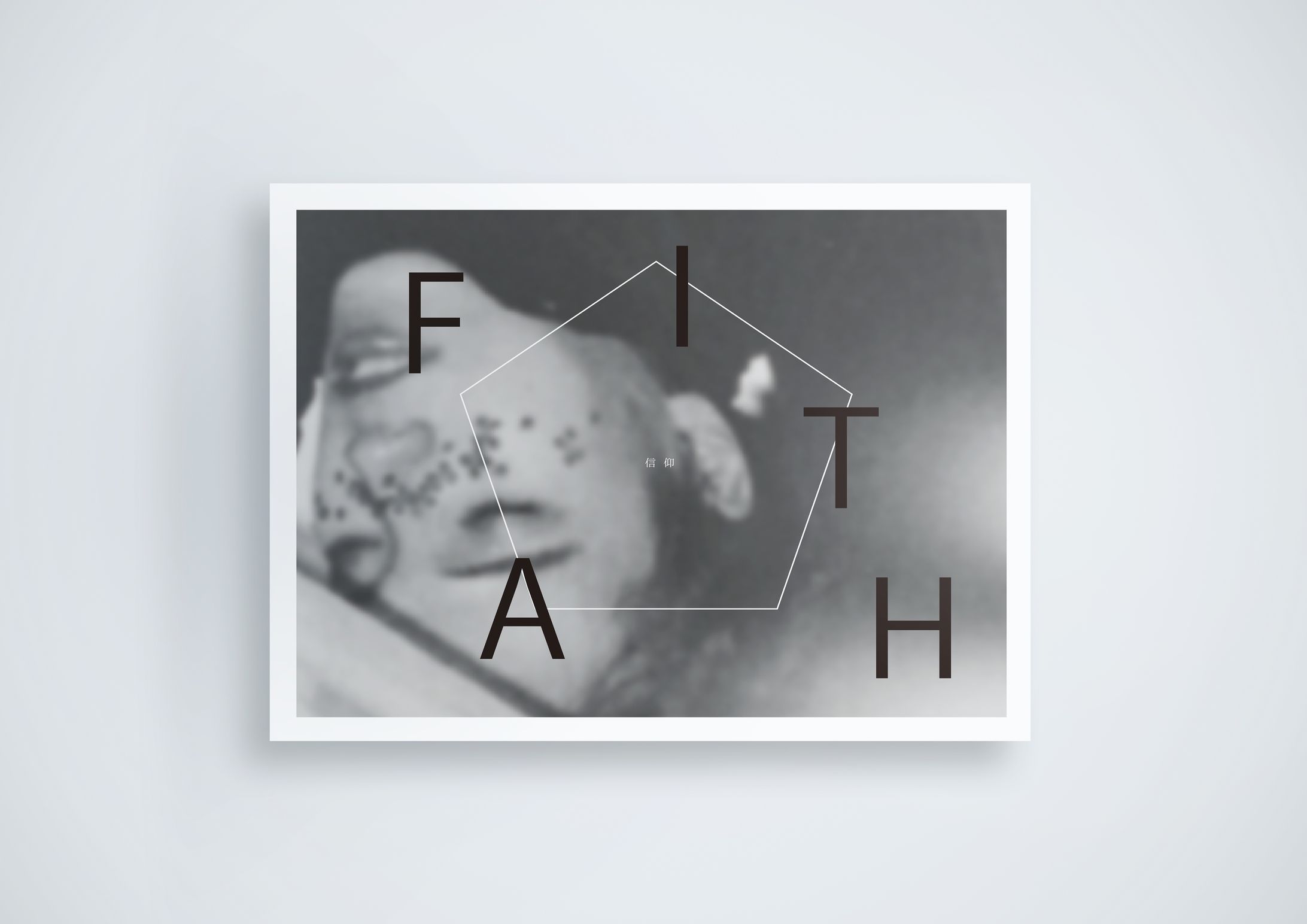faith　ブックデザイン-1