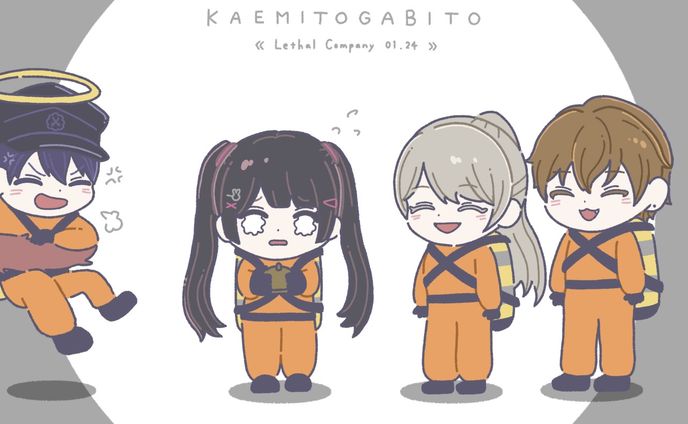 リーサルカンパニー