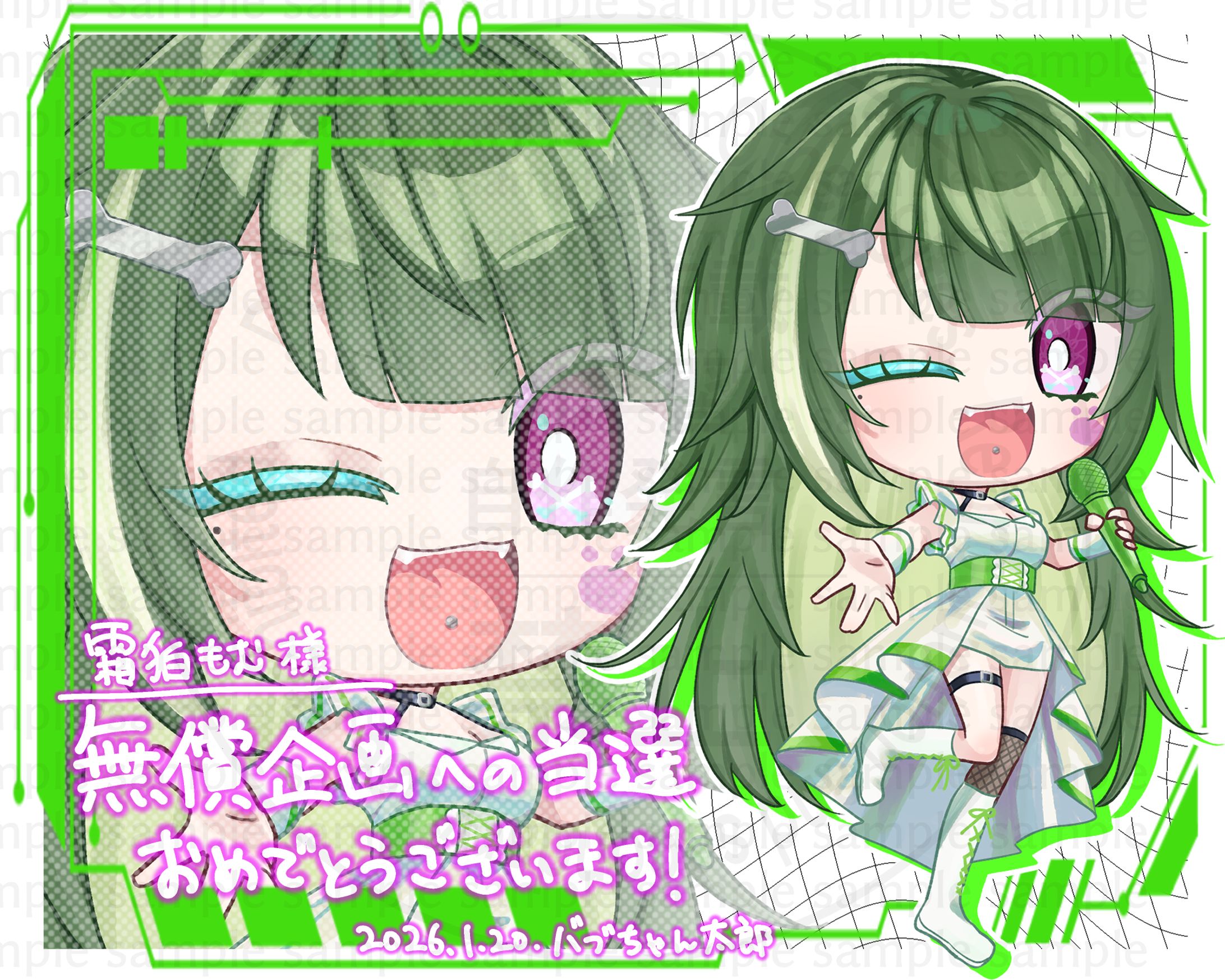 【企画】霜狛もむ様　アイドル衣装SDイラスト-1