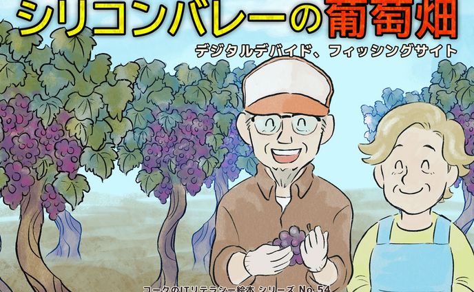 バレンタイン、挿絵