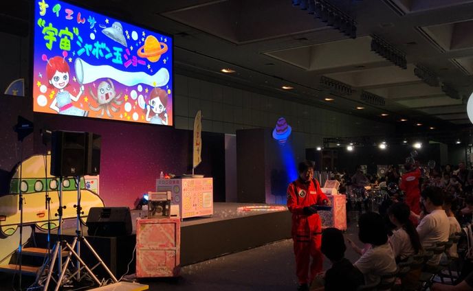 2018年、むた様