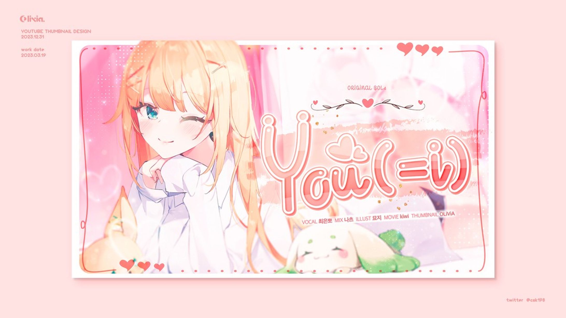 Thumbnail Design / Eunppo-1