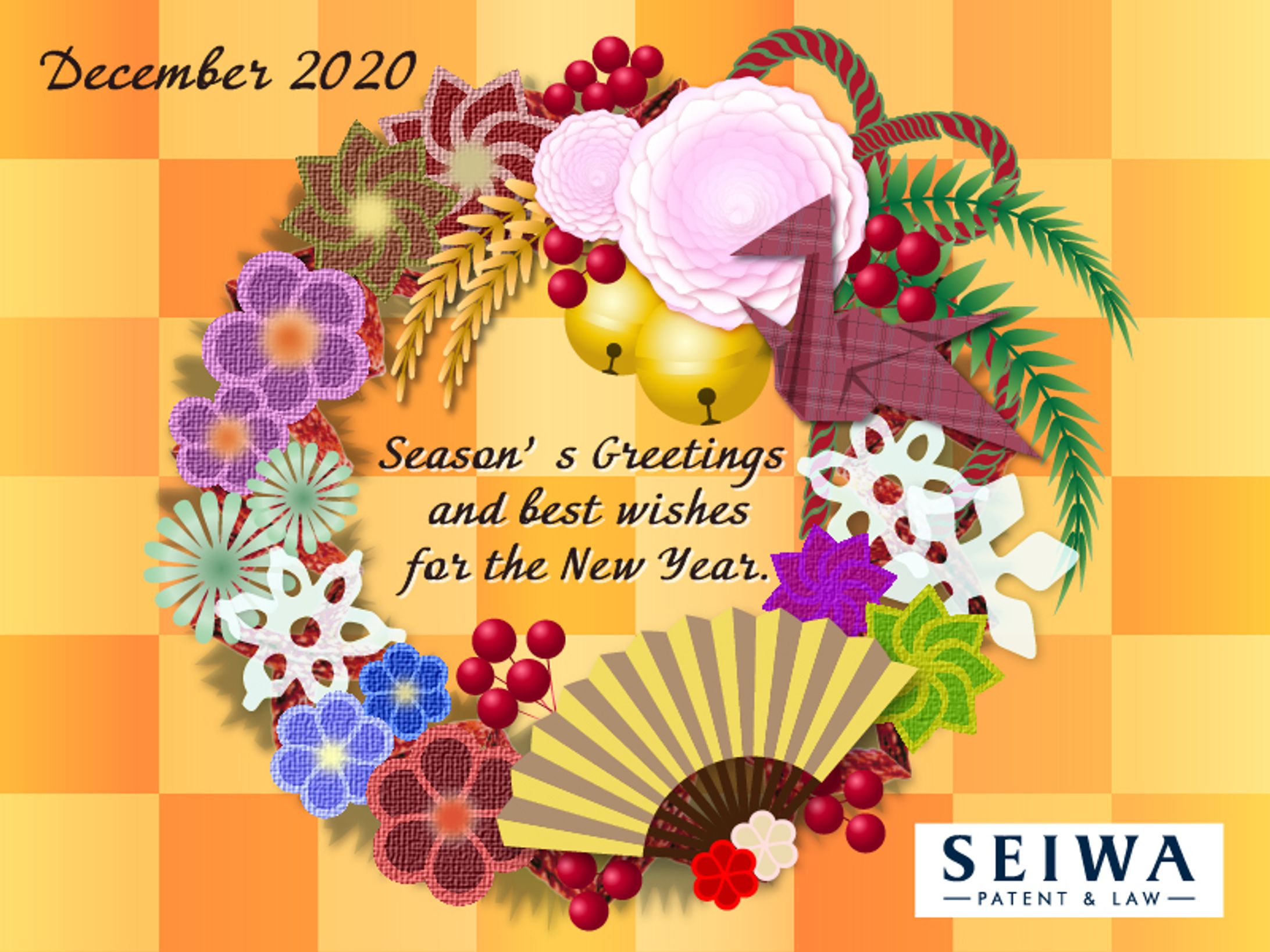 202012.01 和リース-1