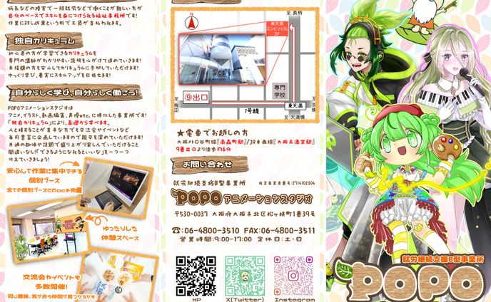 パンフレット