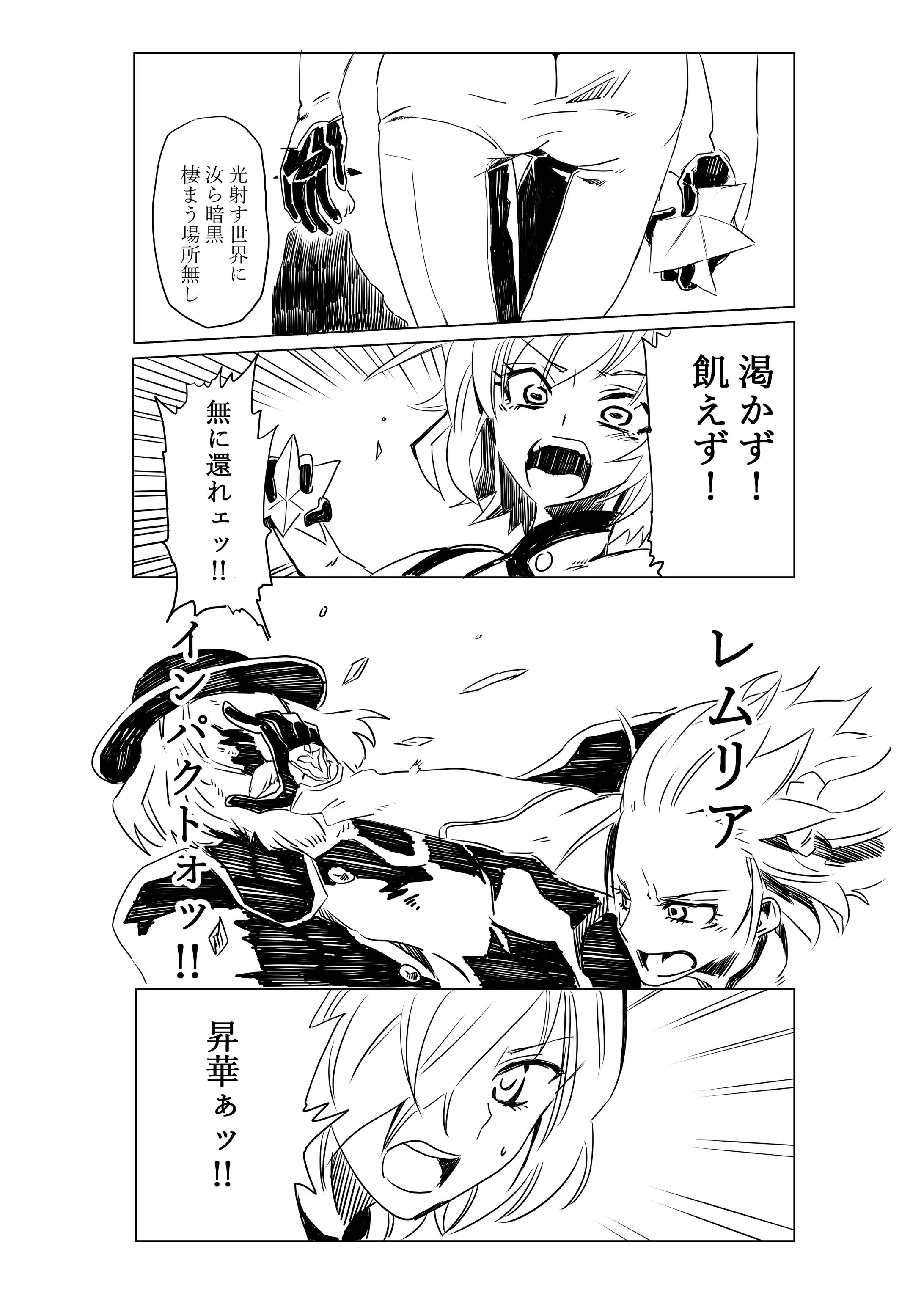 マンガ1-1