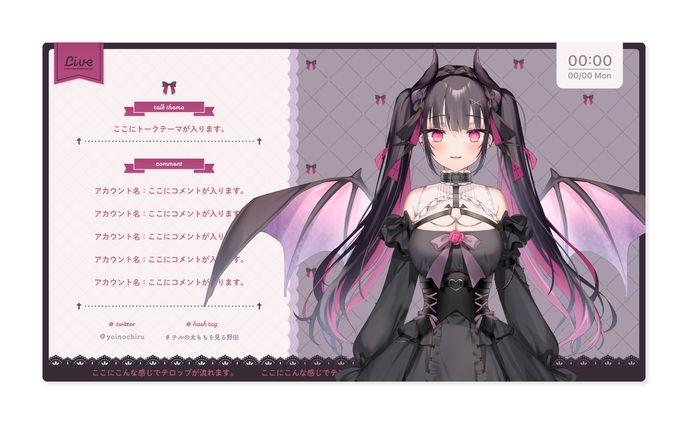 Overlay / 宵ノチル