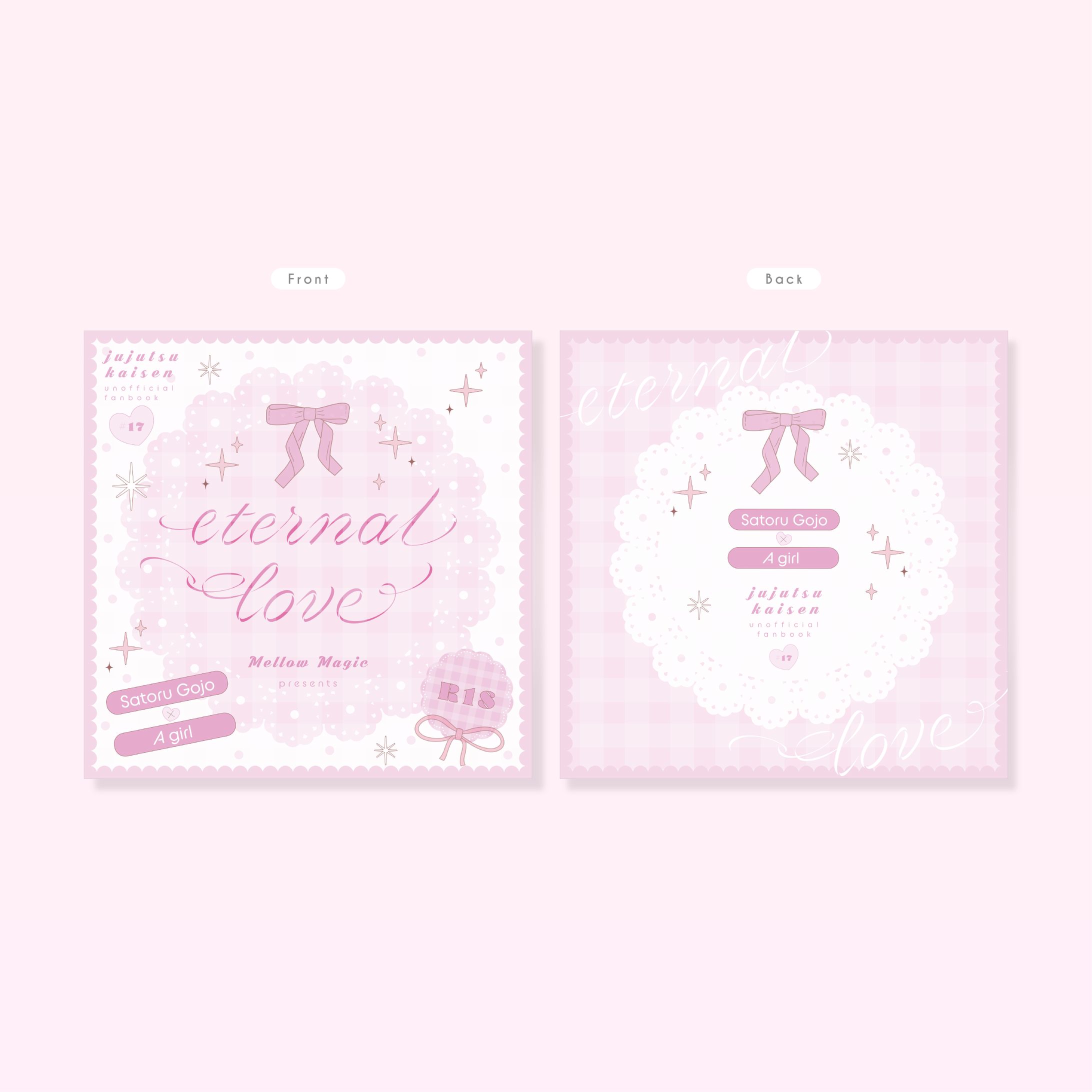 表紙・中扉デザイン-1