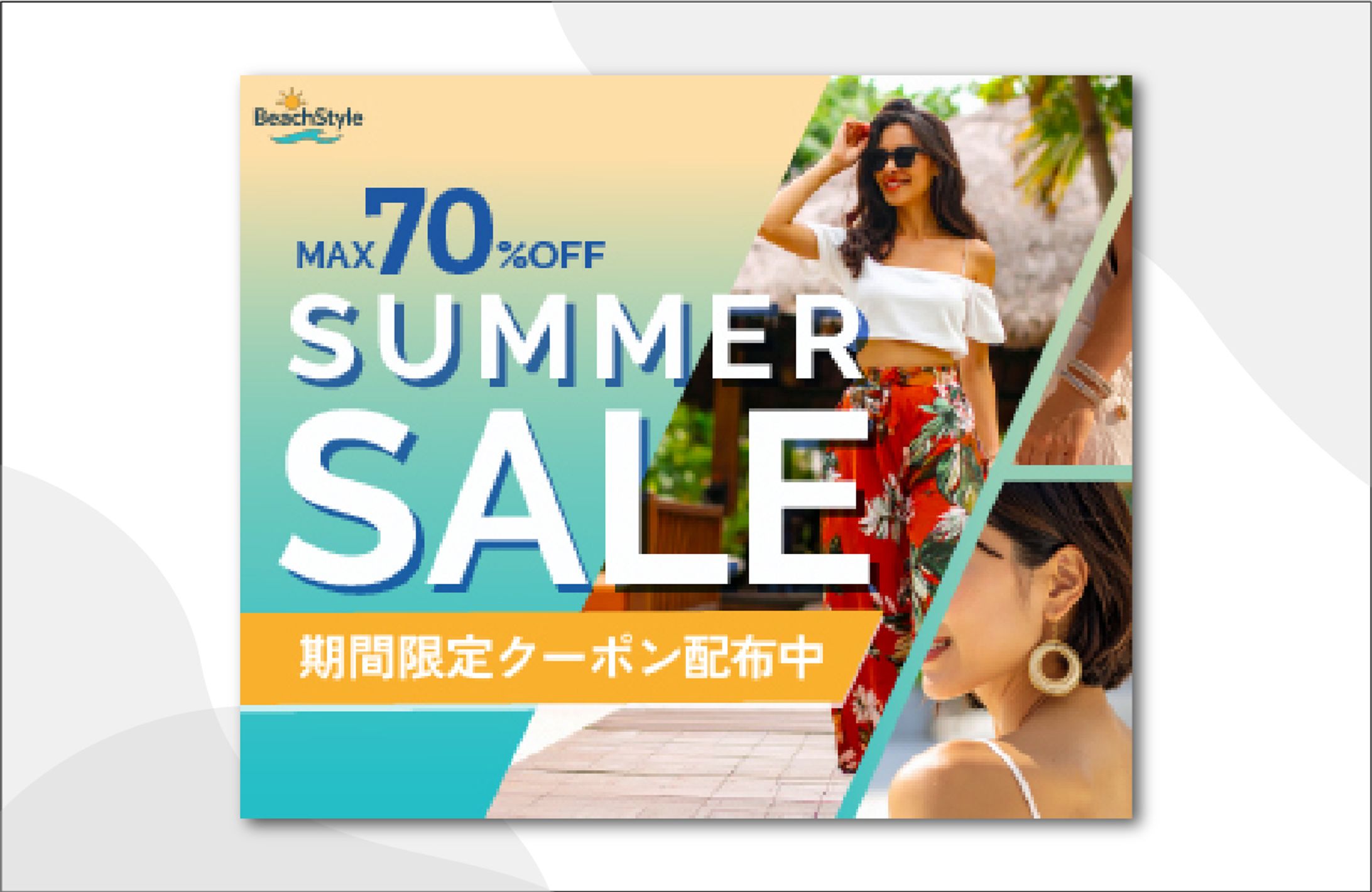 summer sale banner-1