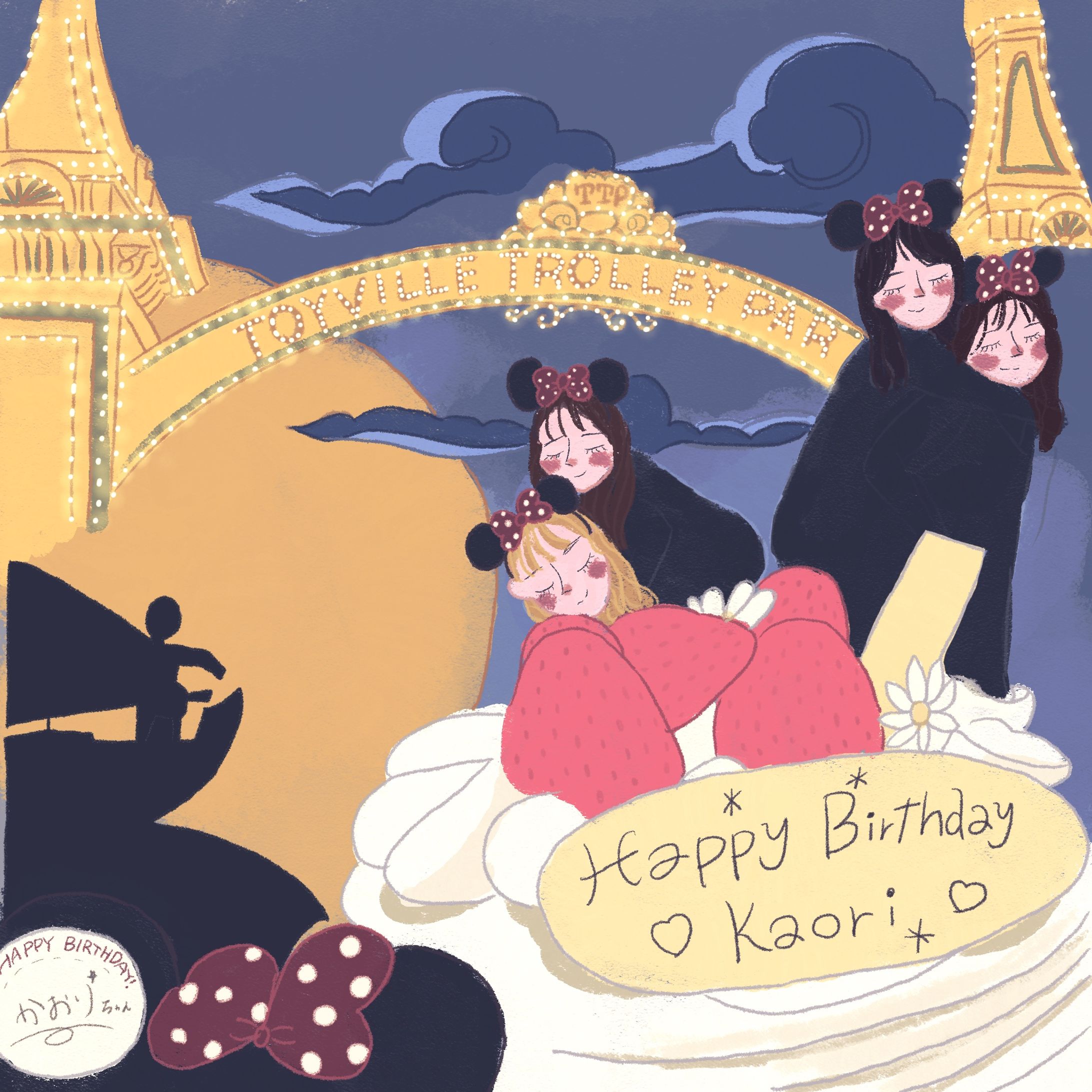 お誕生日　イラスト-1